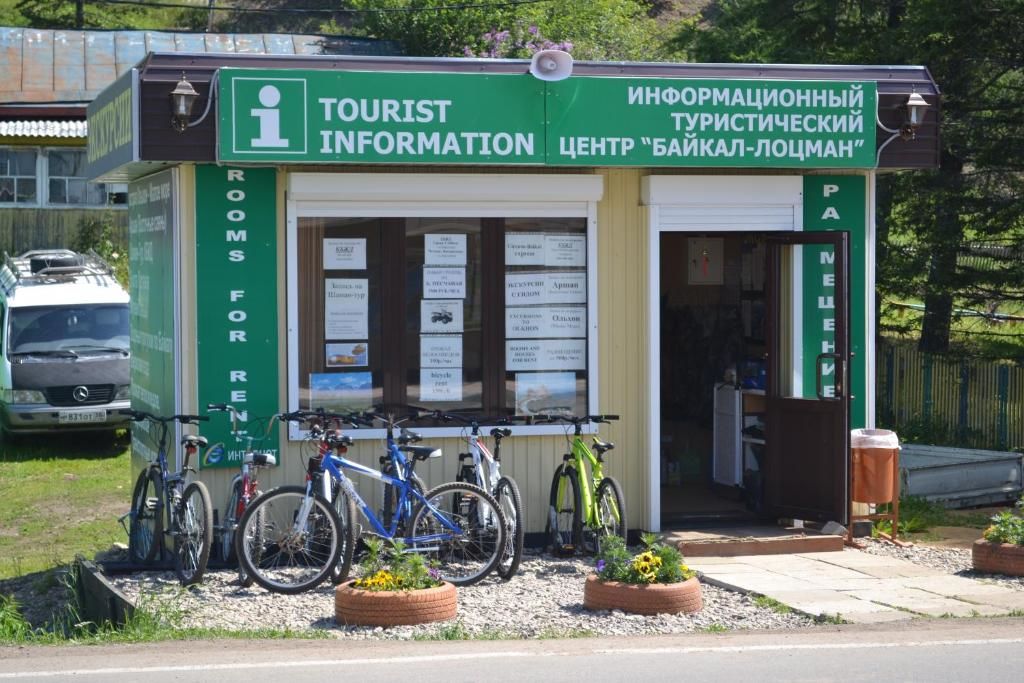 Гостевой дом Гостевой дом Лоцман Листвянка